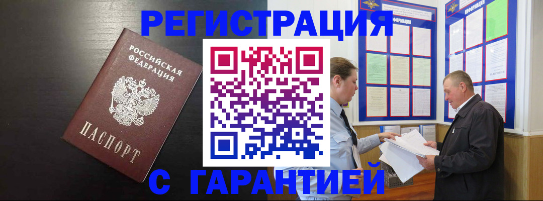 прописка для школы в Калязине