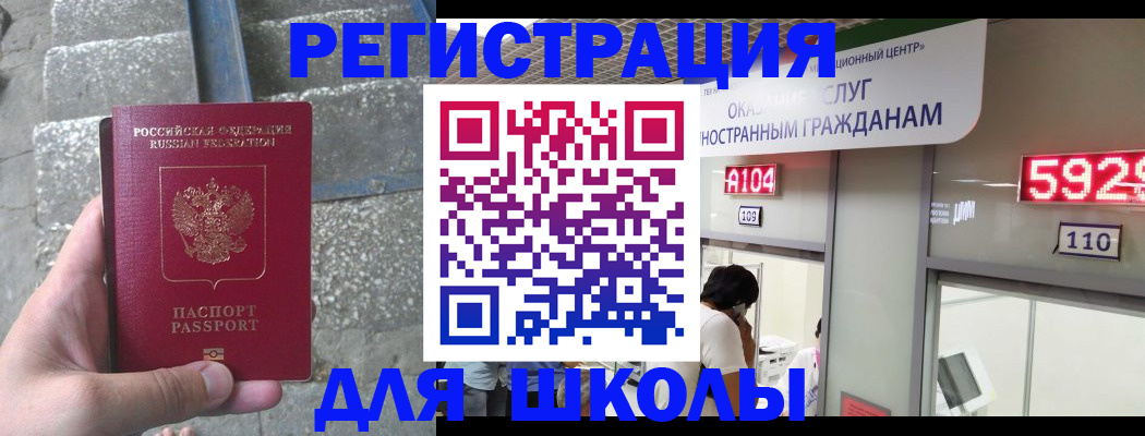 прописка поиск в Калязине