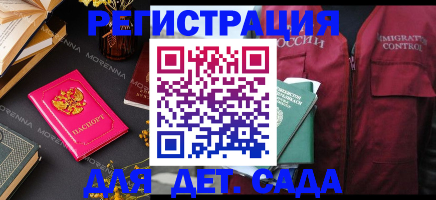 временная регистрация в Калязине