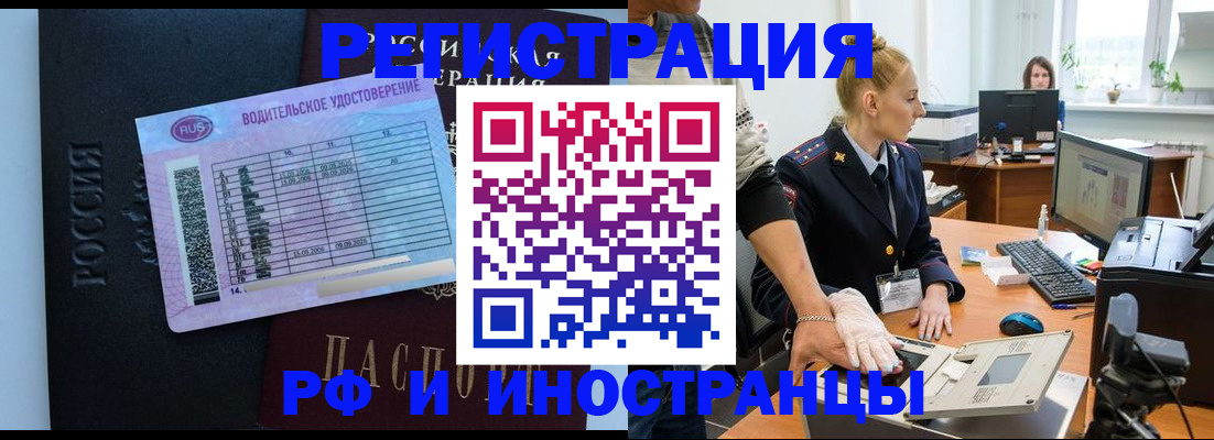 регистрация для дет. сада в Калязине